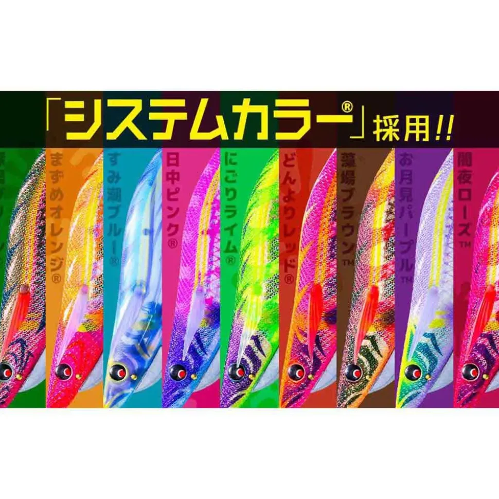 Duel Jibionera Mag Q Tungsten 3.5
