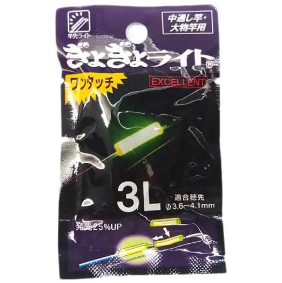 Starlite Luz química