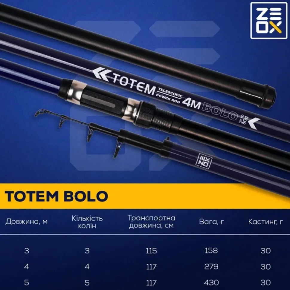 Zeox Caña boloñesa Totem